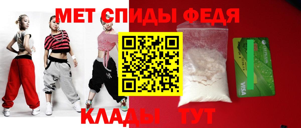 АМФЕТАМИН Розовый Майский