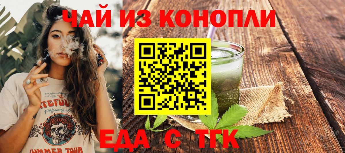 Canna-Cookies конопля Майский
