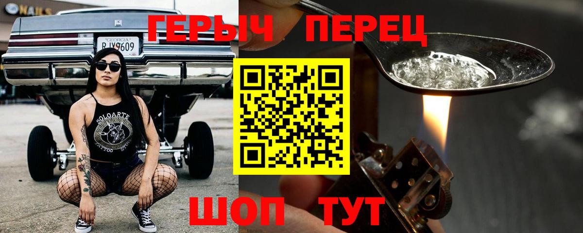 Героин VHQ Майский