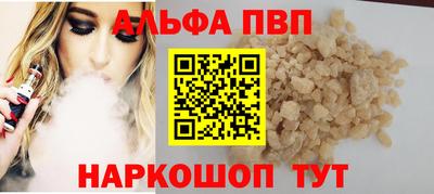 синтетический гашиш Будённовск