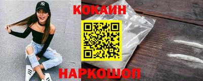 синтетический гашиш Будённовск