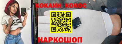 синтетический гашиш Будённовск