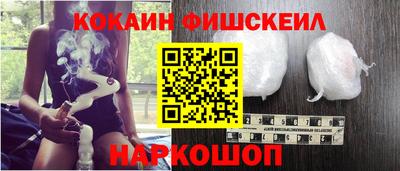 синтетический гашиш Будённовск