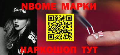 синтетический гашиш Будённовск