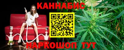 каннабис Бугуруслан