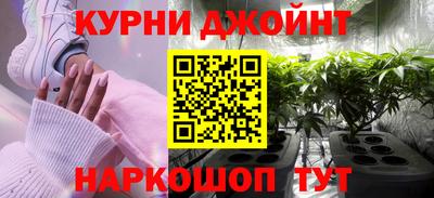 синтетический гашиш Будённовск