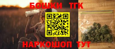 каннабис Бугуруслан