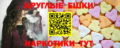 синтетический гашиш Будённовск