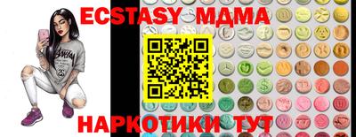 синтетический гашиш Будённовск