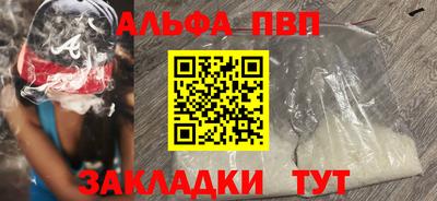 PSILOCYBIN Бузулук