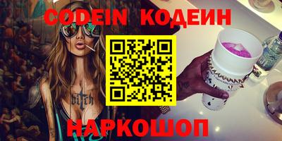 каннабис Бугуруслан