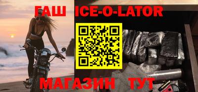 синтетический гашиш Будённовск