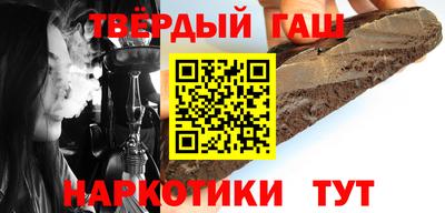 синтетический гашиш Будённовск