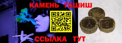 синтетический гашиш Будённовск
