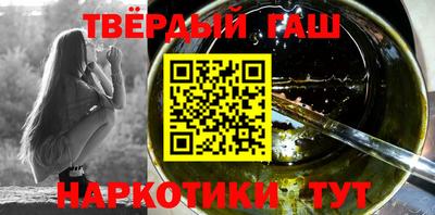 синтетический гашиш Будённовск
