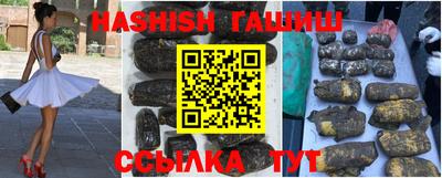 каннабис Бугуруслан