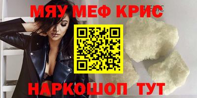 каннабис Бугуруслан