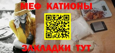 каннабис Бугуруслан