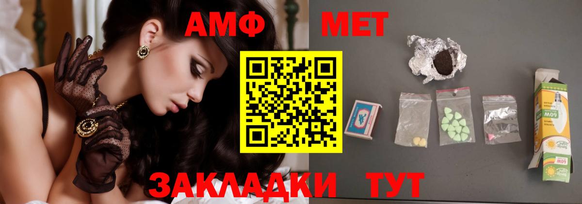 Метамфетамин Methamphetamine Майский