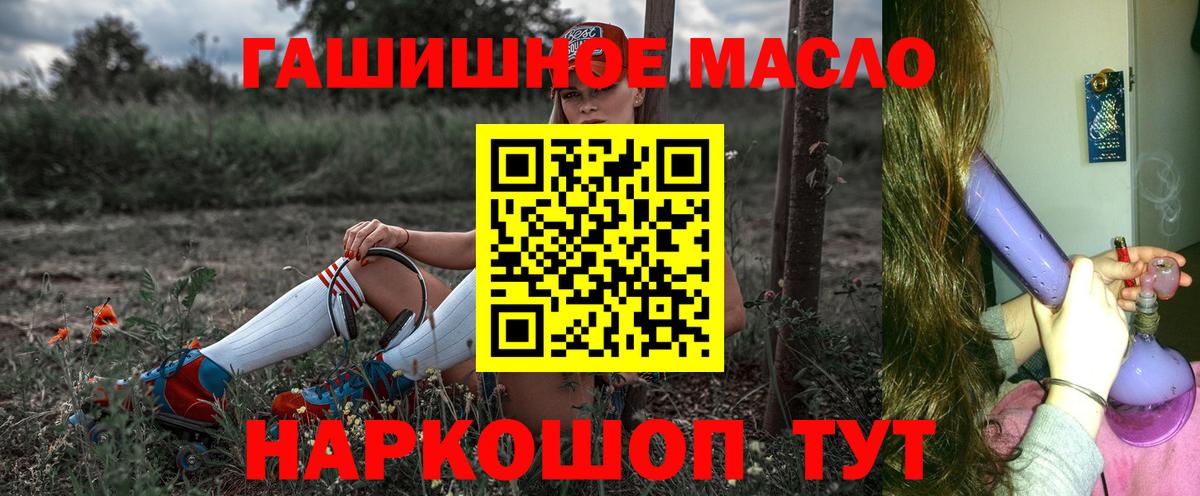 Дистиллят ТГК вейп Майский