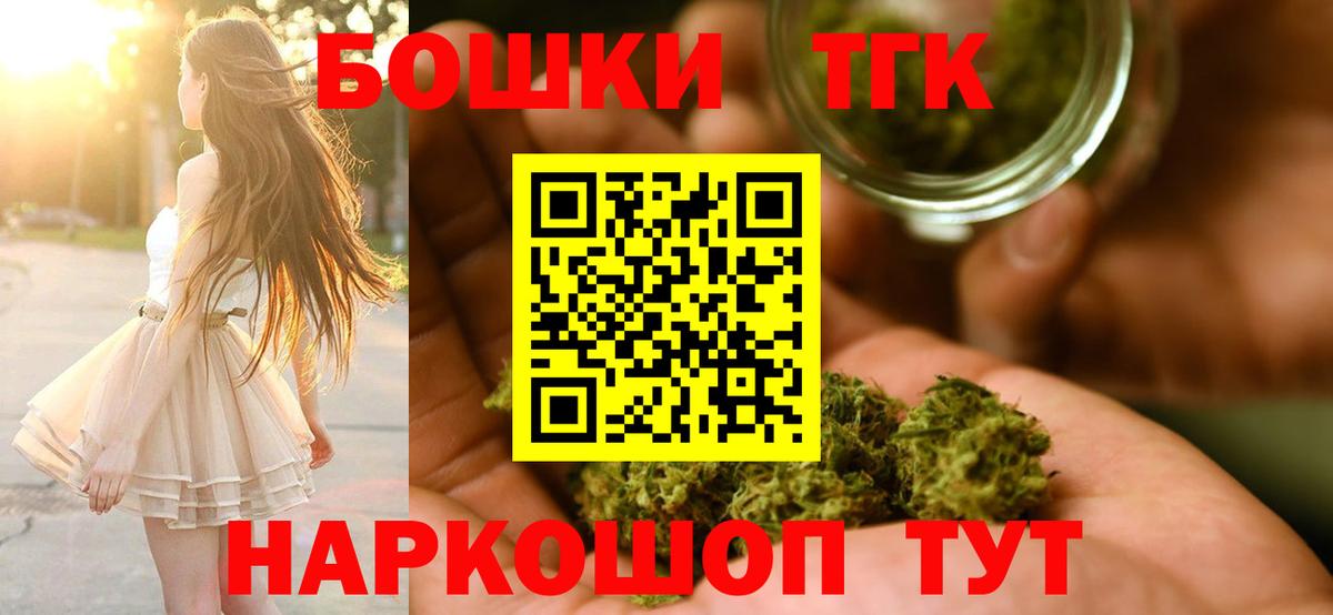 Каннабис SATIVA & INDICA  Шишки марихуана OG Kush  Майский  Вход с VPN  Канабис тримм  Бошки Шишки ГИДРОПОН 