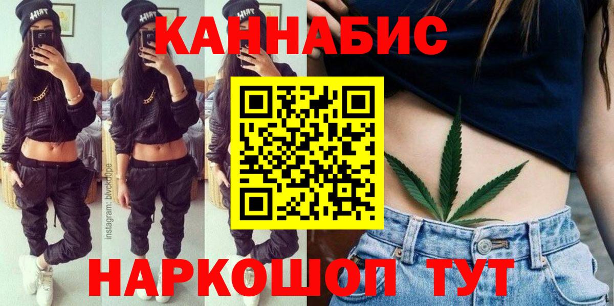 Каннабис планчик Майский